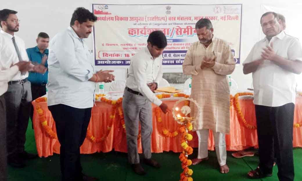 हस्तशिल्पीयों को जागरूक करने के लिए हुआ कार्यषाला का आयोजन 1 WhatsApp Image 2023 03 18 at 8.14.05 PM 1