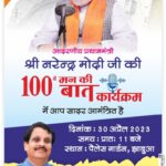 WhatsApp Image 2023 04 28 at 60315 PM