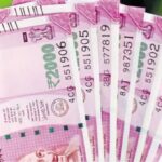 HOW-TO-CHANGE-RS-2000-NOTE