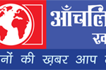 Aanchalik Khabre