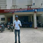 WhatsApp Image 2023 07 30 at 43205 PM