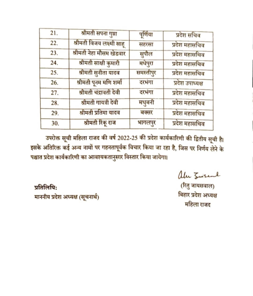 WhatsApp Image 2023 08 10 at 114051 AM 1