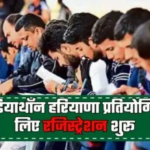 IdeaThon Haryana प्रतियोगिता का आयोजन
