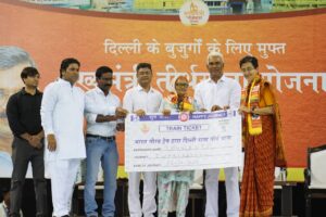 मुख्यमंत्री तीर्थयात्रा योजना