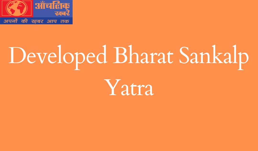 Developed Bharat Sankalp Yatra