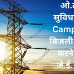 Awareness campaign