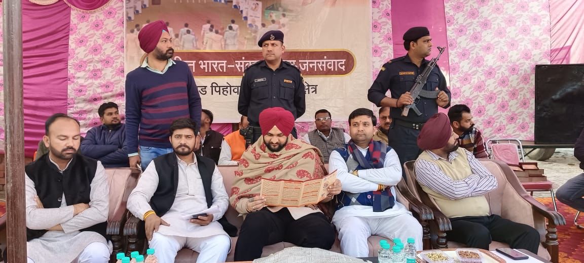 पूरे देश में विकास की New Revolution