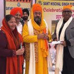 Sant Nischal Singh Public School में शहीदी दिवस मनाया गया