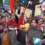 Shree Ram कलश यात्रा में लोगो को दिया न्योता