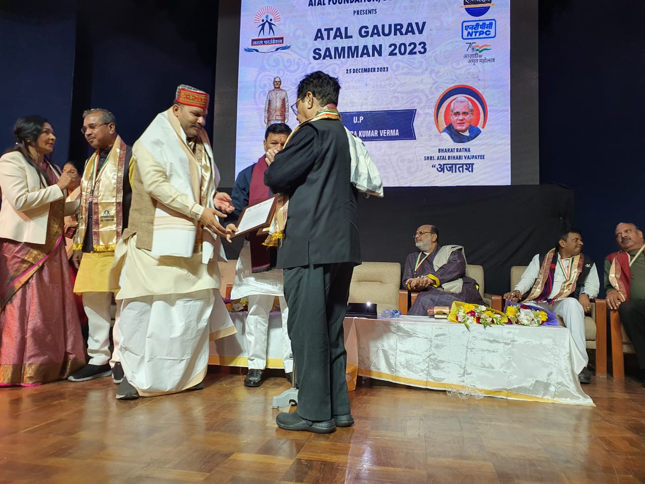 डायमंड बुक्स के चेयरमैन को मिला Atal Gaurav Samman-2023 2 Atal Gaurav Samman-2023 से सम्मानित नरेन्द्र वर्मा