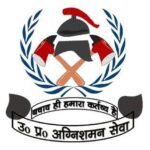 Fire Department द्वारा हुआ मार्क ड्रिल