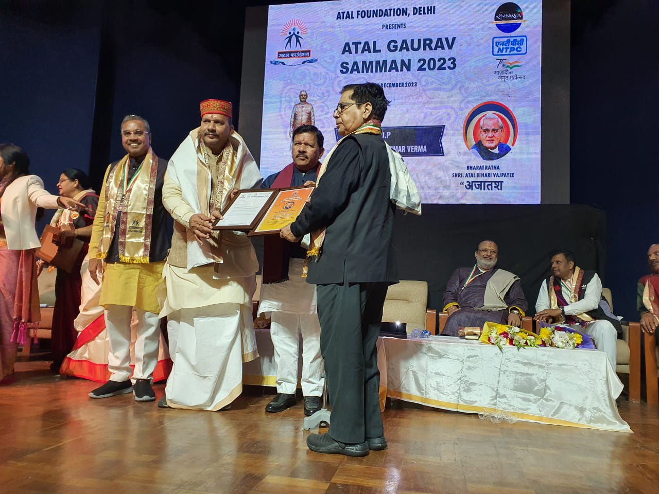 डायमंड बुक्स के चेयरमैन को मिला Atal Gaurav Samman-2023 1 Atal Gaurav Samman-2023 से सम्मानित नरेन्द्र वर्मा