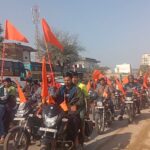 Bhagwa Bike Rally का आयोजन