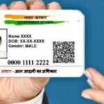 Aadhaar Card