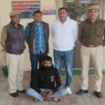 Arrest किया गया नाबालिग से सामूहिक दुष्कर्म का आरोपी