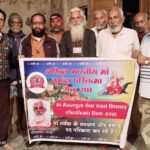 Narmada River को स्वच्छ रखने का दिया संदेश