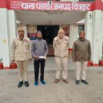 Criminals को पकड़ने के लिए चलाया जा रहा अभियान