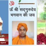 Religious शिक्षा की अलख जगाने के लिए निकाली गई रैली