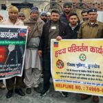 Drugs के खिलाफ जिला पुलिस का जन संपर्क अभियान