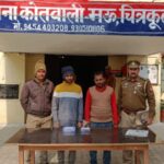 Mau कोतवाल के निर्देशन में पुलिस टीम ने चोरों को पकड़ा