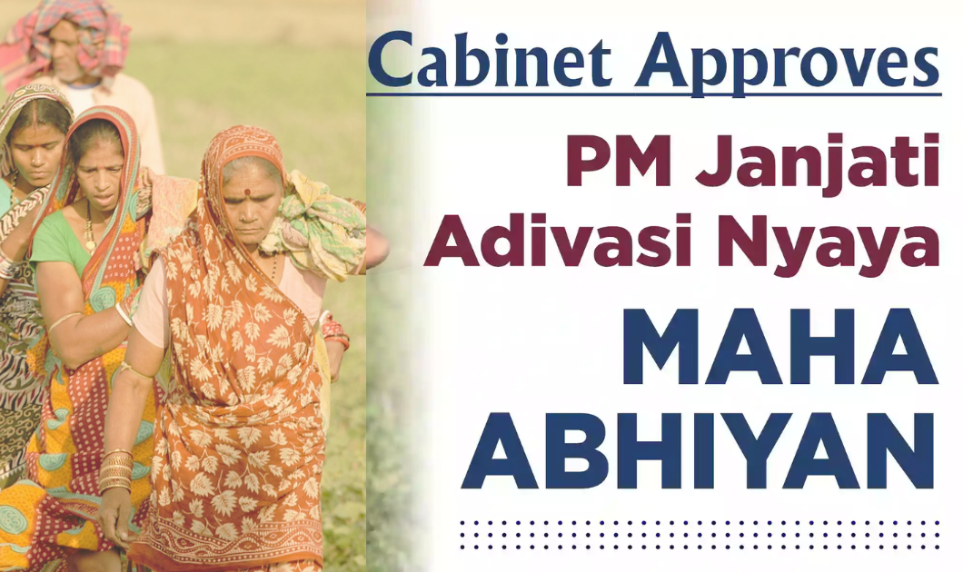 Prime Minister Tribal Justice Maha Abhiyan: जनजातीय वर्ग के लोगों को पहुंचाए योजनाओं का शत प्रतिशत लाभ : CEO Vivek Kumar