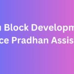 Pradhan Assistant के सेवानिवृत होने पर विदाई समारोह कार्यक्रम