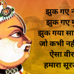 Tribute paid to Maharaja Surajmal on his birthday