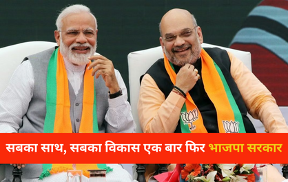 धूमधाम से मनाया भारतीय जनता पार्टी (BJP) का स्थापना दिवस 3 धूमधाम से मनाया भारतीय जनता पार्टी (BJP) का स्थापना दिवस