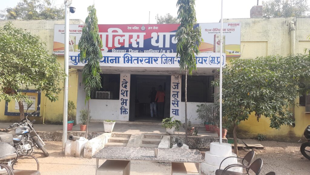Become Teachers on the fake Document: फर्जी दस्तावेजों के आधार पर बने 2 Teacher को भेजा जेल