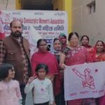 International Women's Day: जनवादी महिला समिति, सीटू व माकपा कार्यकर्ताओं ने धूमधाम से मनाया अंतर्राष्ट्रीय महिला दिवस
