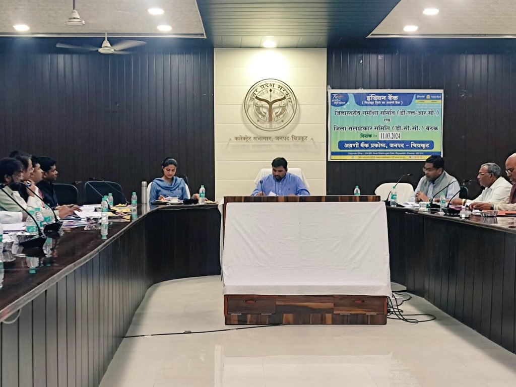 Voting Awareness Program:नोडल अधिकारी स्वीप चित्रकूट ने आज मतदाता जागरूकता के लिए बी0 एल0 ओ0 व नोडल अधिकारियों के साथ बैठक की 2