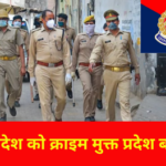 Chitrakoot News: सीतापुर चौकी प्रभारी ने 6 घंटे के अंदर चोरी का किया खुलासा
