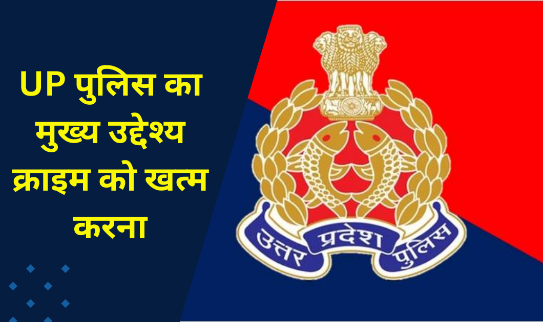 Chitrakoot Police: फिरौती हेतु अपहरण कर हत्या करने वाला एक और अन्तर्राज्जीय डकैत Police मुठभेड़ में गिरफ्तार