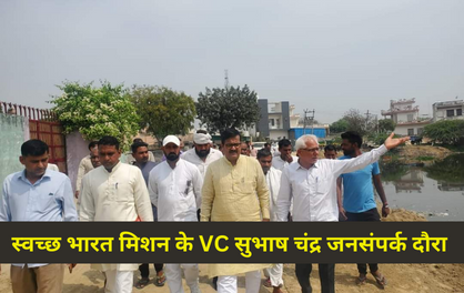 घरौंडा विधानसभा पहुंचे लोकसभा के विशेष संपर्क प्रमुख Subhash Chandra, कहा जनता के आशीर्वाद से इस बार होगा 400 पार