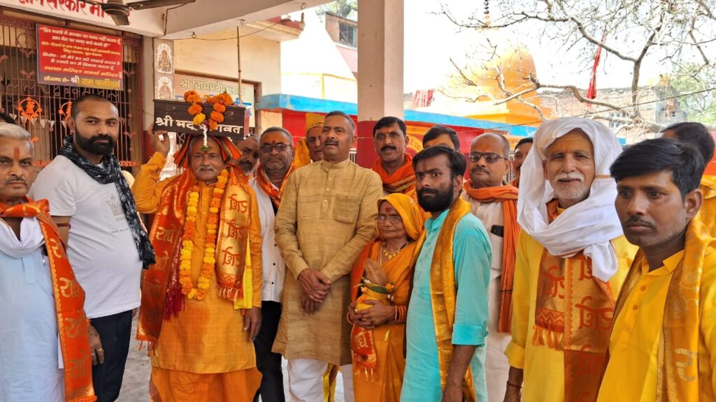 MLA Avinash Chandra Dwivedi: आनन्दी धाम मे श्रीमद भागवत महापुराण का भव्य आयोजन 3 MLA Avinash Chandra Dwivedi: आनन्दी धाम मे श्रीमद भागवत महापुराण का भव्य आयोजन