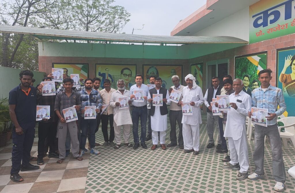Congress Party: देश का श्रमिक खुशहाल होगा, तभी हिन्दुस्तान महान होगा-प्रो राजेश वैध 2 Congress Party: देश का श्रमिक खुशहाल होगा, तभी हिन्दुस्तान महान होगा-प्रो राजेश वैध