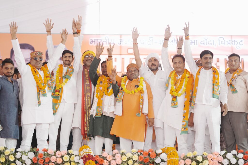 Chitrakoot News: डीएम चित्रकूट ने लोकसभा चुनाव को शांति पूर्ण एवं निष्पक्ष ढंग से संपन्न की बैठक 3 Chitrakoot News: जिला निर्वाचन अधिकारी चित्रकूट ने लोकसभा चुनाव को शांति पूर्ण एवं निष्पक्ष ढंग से संपन्न की बैठक