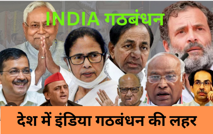 गठबंधन