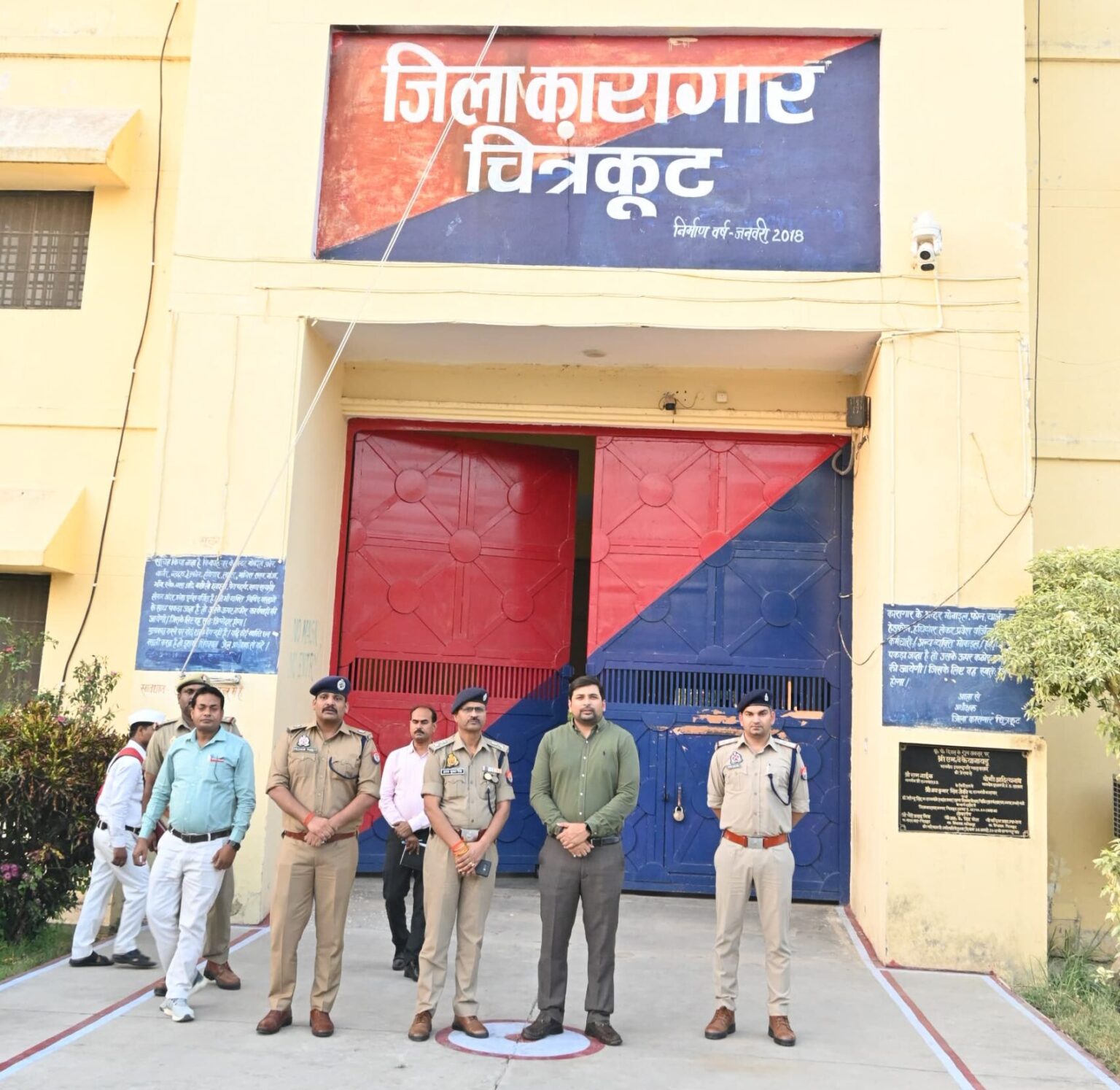 District Jail Inspection: डीएम व एसपी चित्रकूट ने जिला कारागृह का किया औचक निरीक्षण