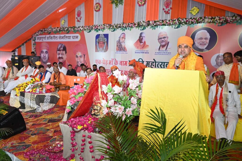 Annapurna Shaktipeeth में कैबिनेट मंत्री श्री कैलाश विजयवर्गीय तथा संतजनों ने पीपल के वृक्षों का रोपण किया 3 Gurukul Shilanyas 4