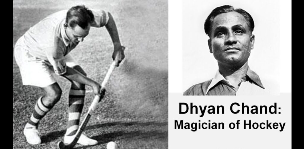 हॉकी के महान जादूगर Major Dhyan Chand के जन्म दिवस पर 29 अगस्त को जिला स्तरीय Hockey प्रतियोगिता का आयोजन 2 Major Dhyan Chand