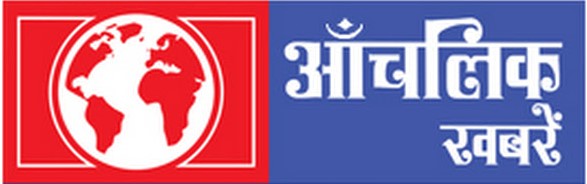 Aanchalik Khabre