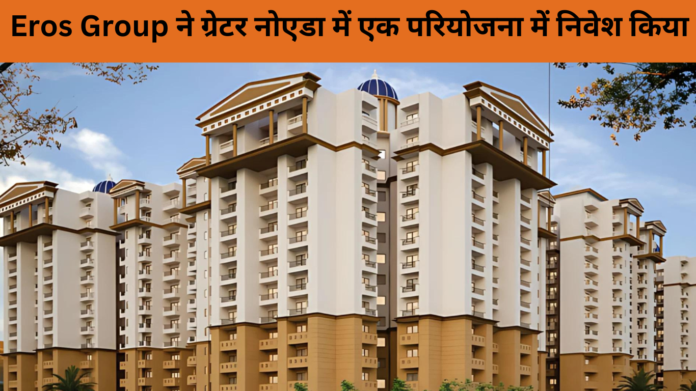 Eros Group