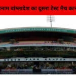 Green Park Stadium
