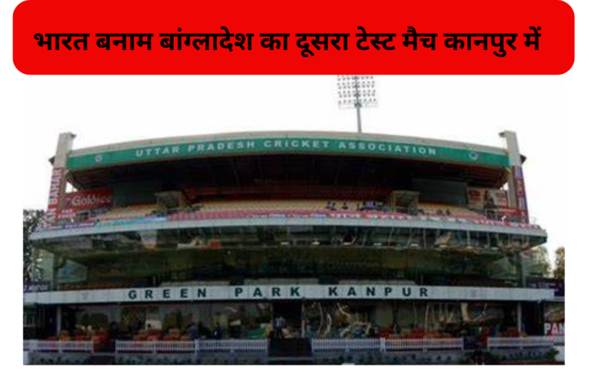 Green Park Stadium