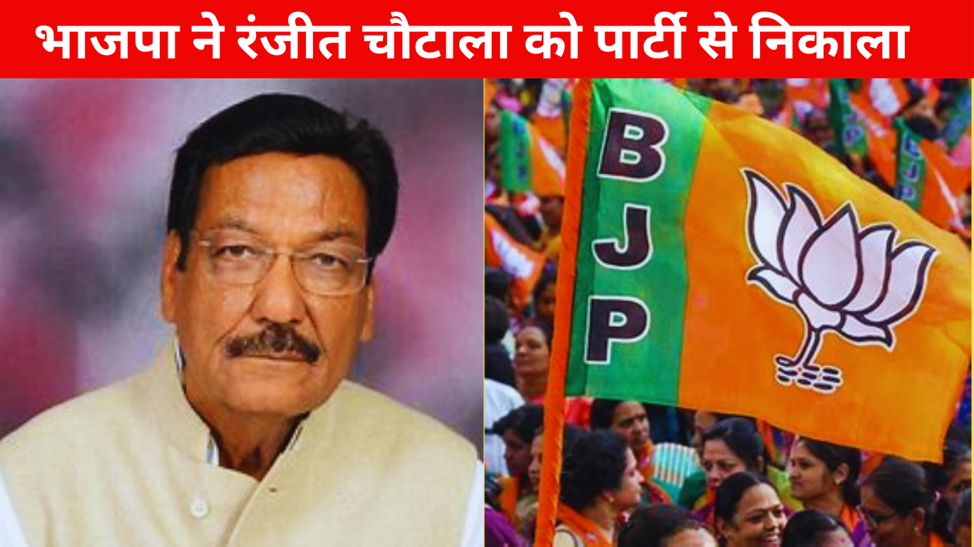 Ranjit Chautala