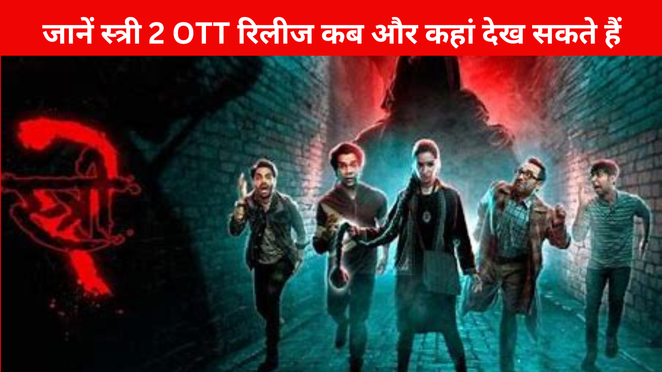 Stree 2 ott release