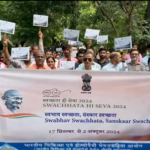 Clean India : 'स्वच्छता ही सेवा' अभियान के माध्यम से आयुष मंत्रालय लाएगा बदलाव