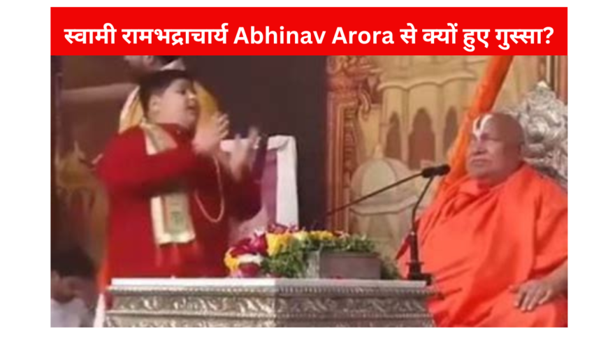 Abhinav Arora