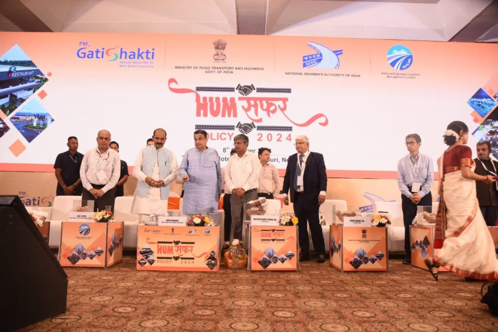 Humsafar Policy : अब सफर में आएगा हमसफर का मजा 